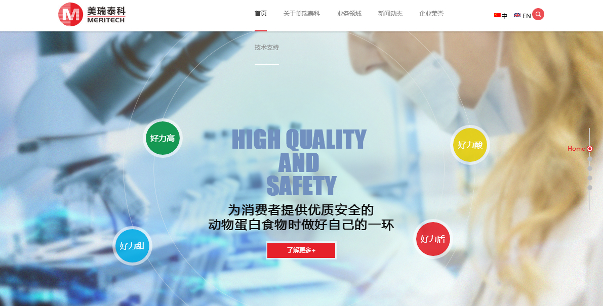 智聚英德 鸽跃新程—美瑞泰科金博士助力赋能英德肉鸽产业高质量发展